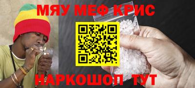 спиды Камышлов