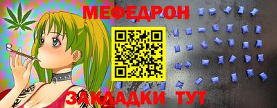 а пвп мука Кандалакша