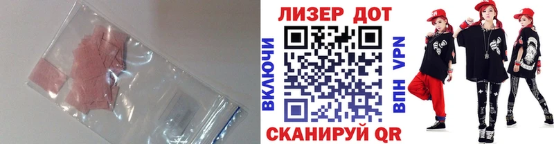 магазин ОМГ ОМГ сайт Лсд 25 экстази ecstasy Рославль