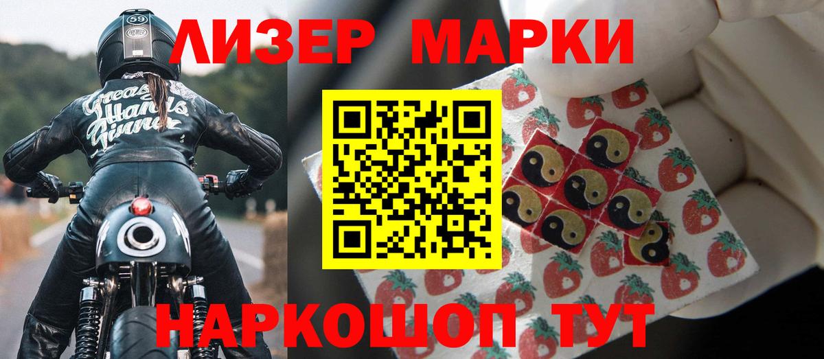 Рославль  ГАШИШ  Вход с VPN  МЕФ кристаллы  Купить наркотики  МАРИХУАНА  КОКАИН 