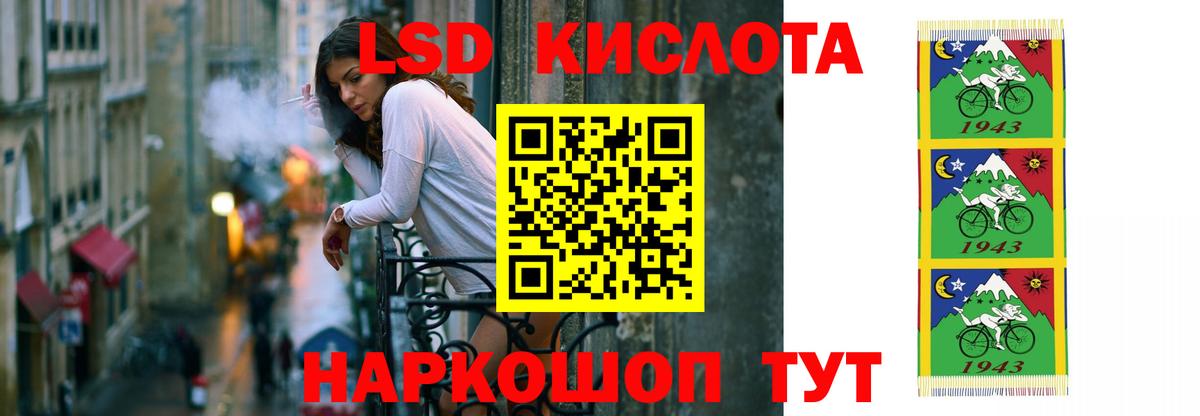 Рославль  Лсд 25 экстази кислота  ЛСД экстази ecstasy  Вход с VPN 