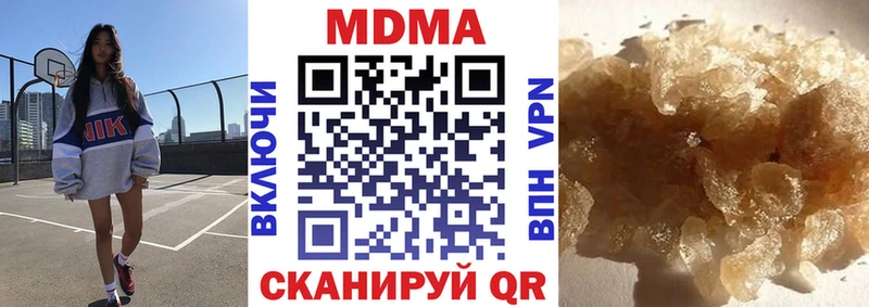 МДМА кристаллы Рославль