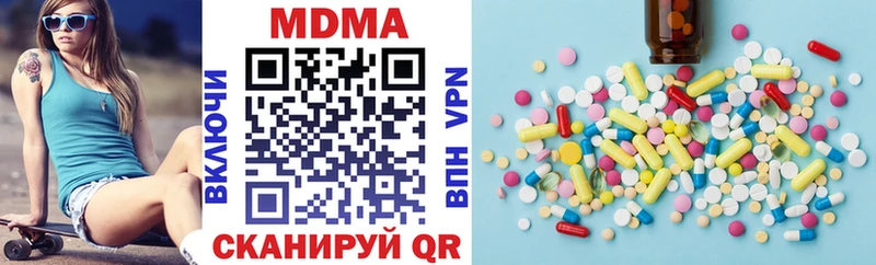 сколько стоит  Рославль  MDMA VHQ 