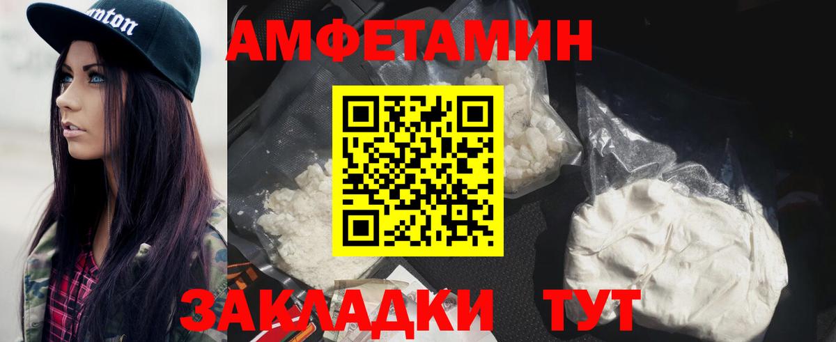 Рославль  Первитин кристалл  Вход с VPN  Первитин кристалл 