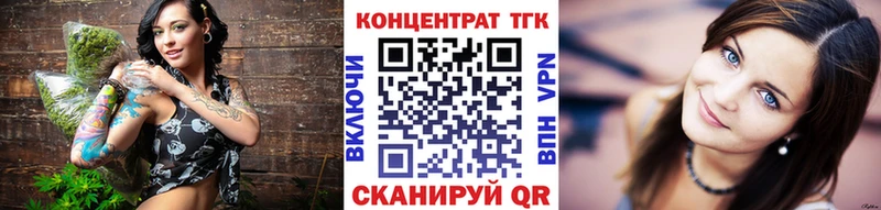 ТГК THC oil Рославль