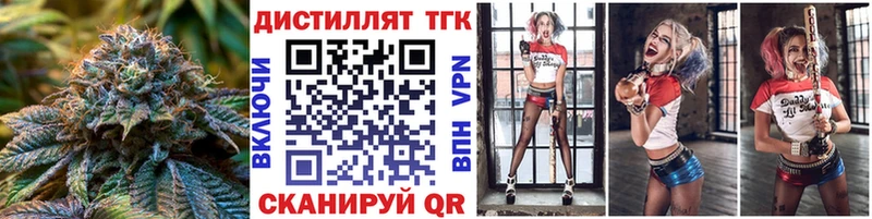 как найти закладки Рославль Дистиллят ТГК гашишное масло